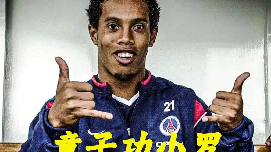 足球迷眼中
